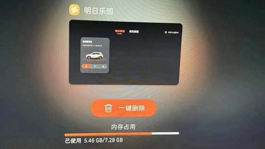 smart辟谣车机减配，但暴露出安卓系统会膨胀的暗伤