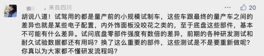 还记得李想在L9上市发布会上吹过的牛吗？打脸总是来得猝不及防
