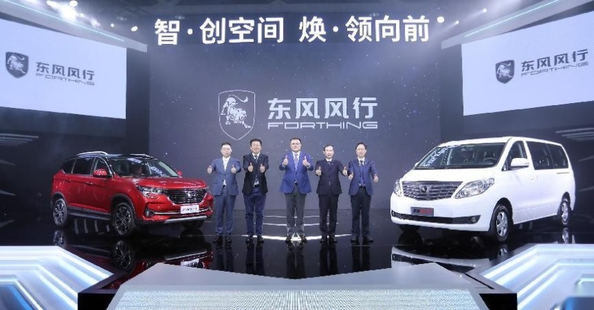 全系产品更换LOGO，“劲狮”东风风行，要爆发了？