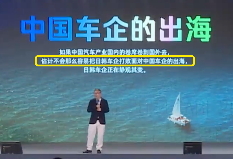 我帮你点名比亚迪吧，强者从不阴阳怪气别人
