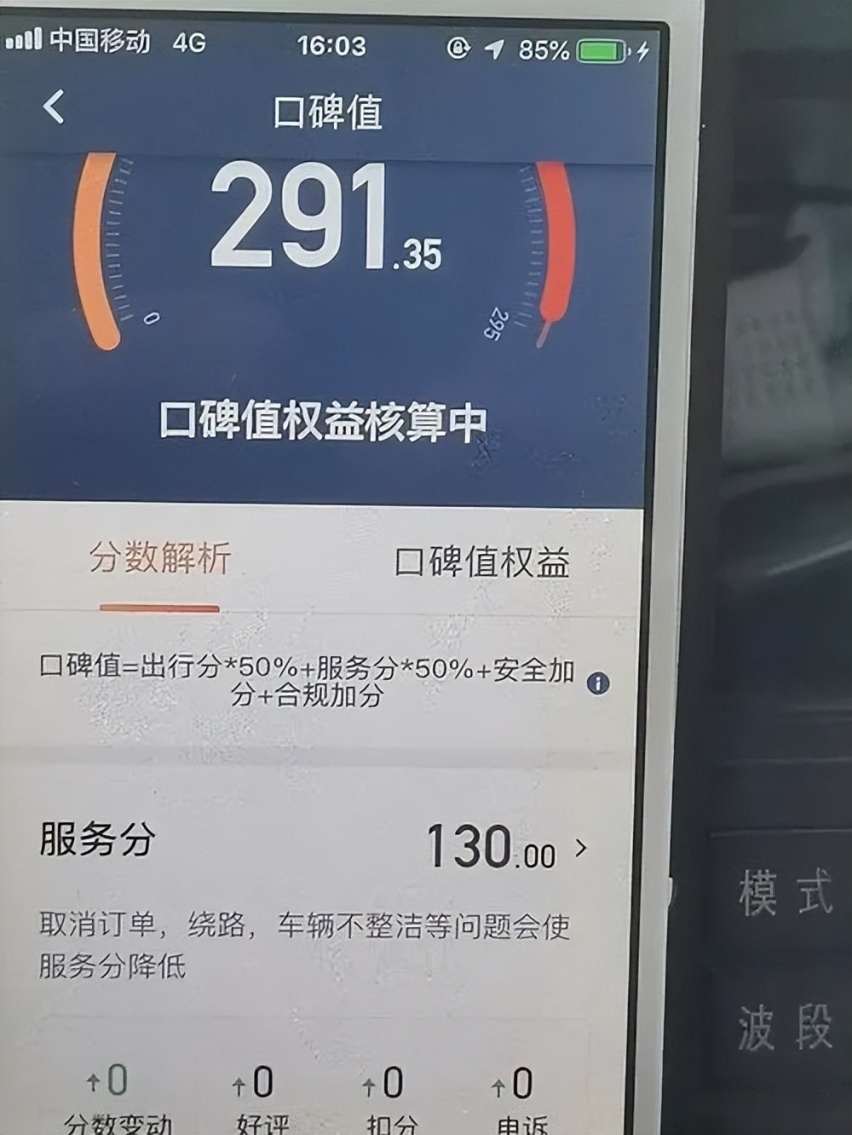 多地停止办理网约车入网 日接不足10单 月入过万终结了？