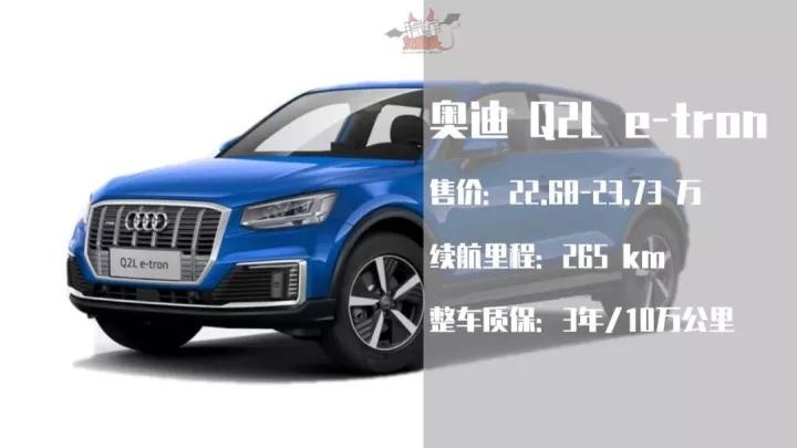 10-200万的新能源车型推荐，总有一款适合你！