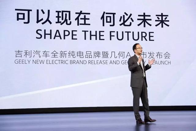 保持敬畏 十个问题读懂几何汽车和几何A