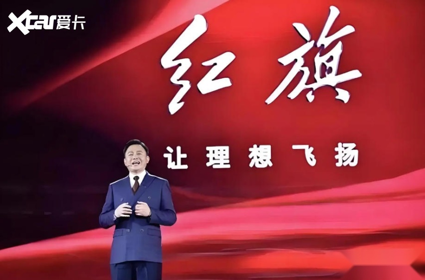 不必纠结徐留平，一汽红旗的考题是当下