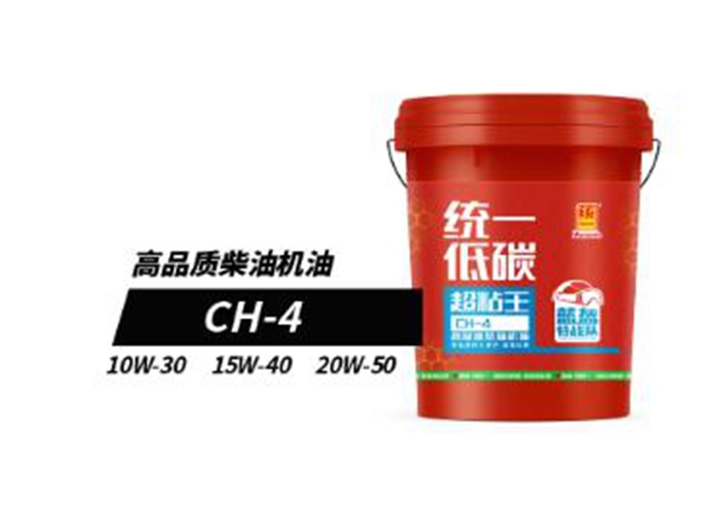 统一超粘王CH-4：一款粘度持久稳定的低碳润滑油的特点（下）