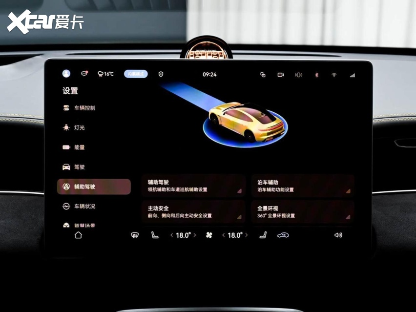 896线激光雷达+鸿蒙座舱尚界Z7上市谁是竞争对手？(图10)