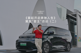 “管王”舒先生：L380才是心头好，埃尔法让位吧！