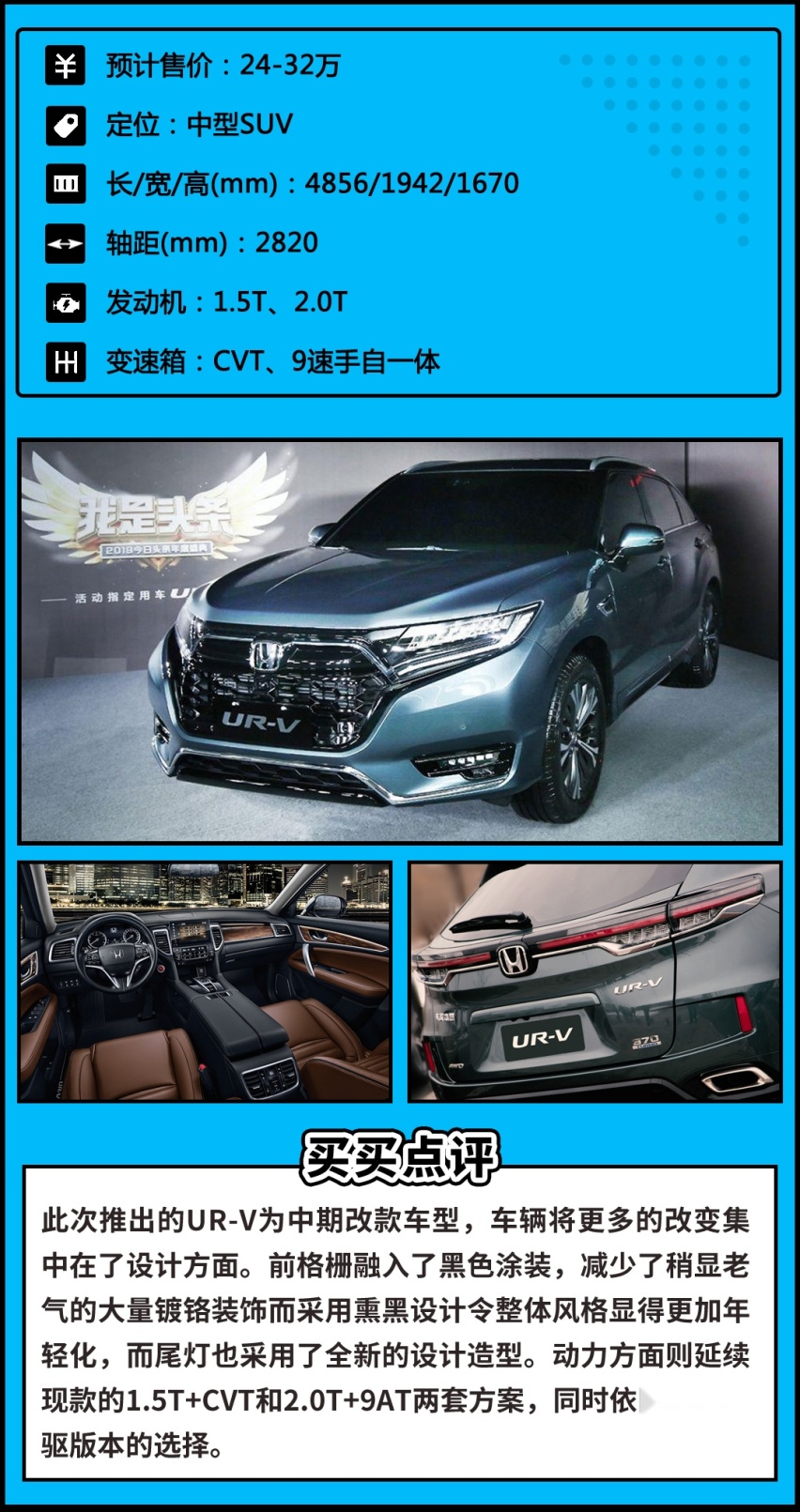 红旗H9领衔，6月一大波新车排着队上市！