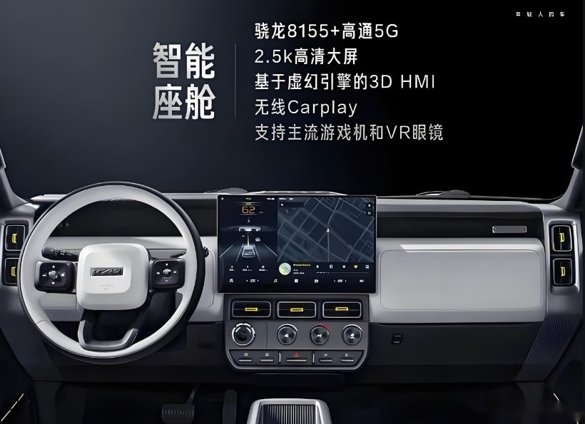 确定了！奇瑞iCAR V23将于广州车展预售、年底上市，能卖10万起？