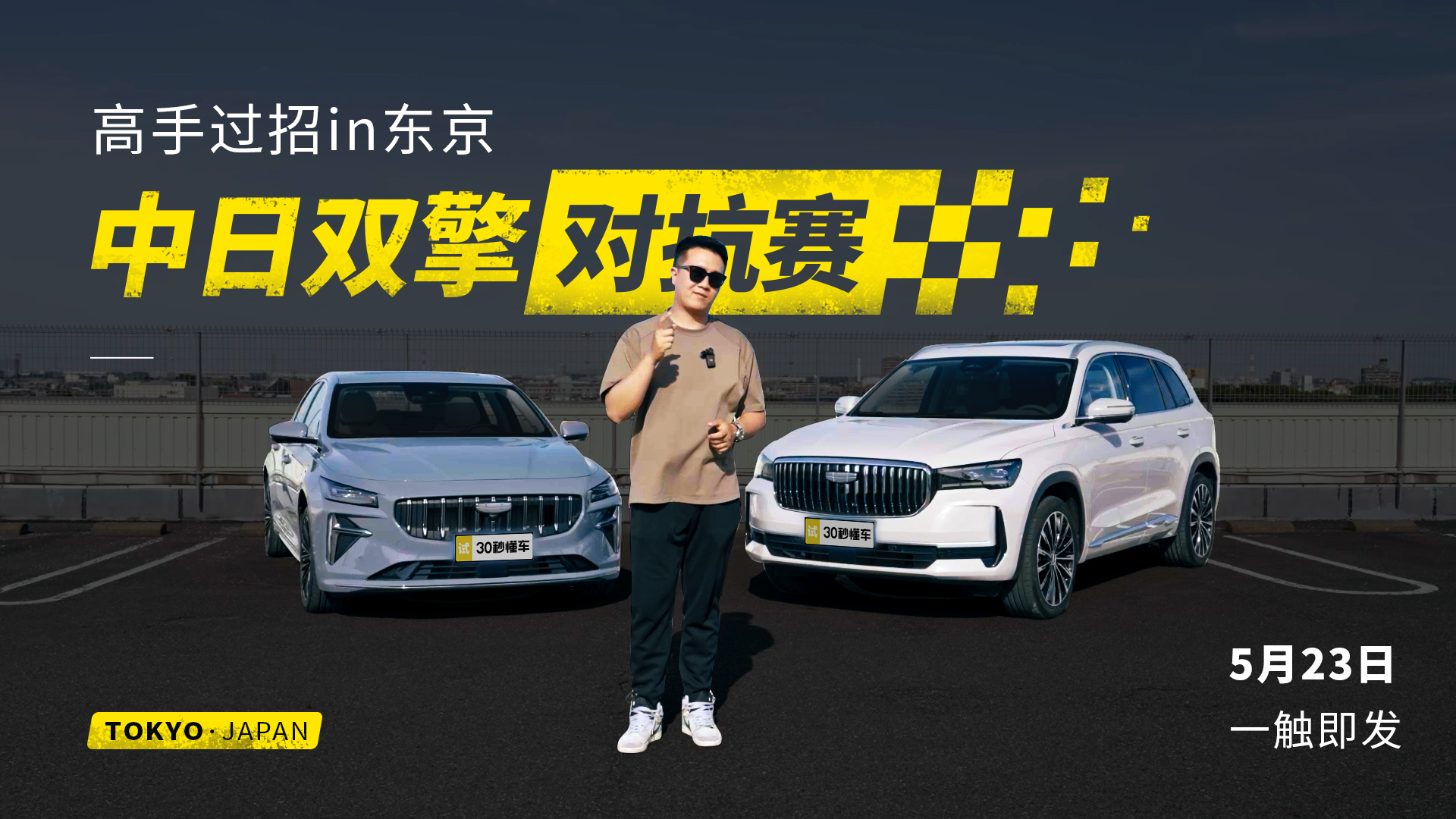 �����^��in�|�� 5��23�� �����p�挦��ِһ�|���l��