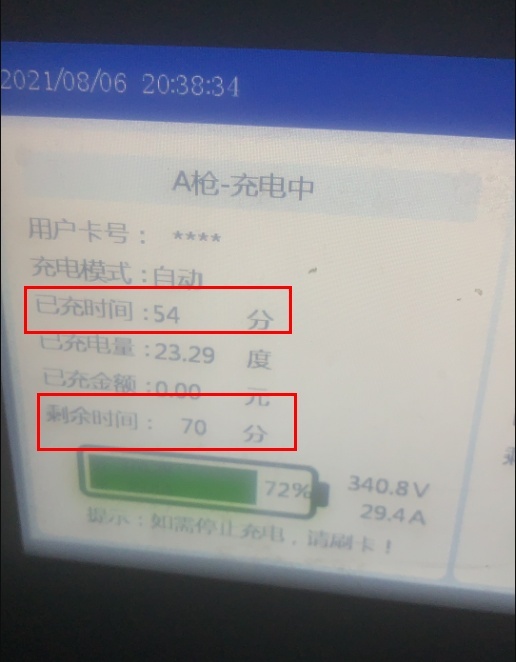 为应付市监总局？欧拉iQ自燃召回升级变降级，事过近半年无人理会