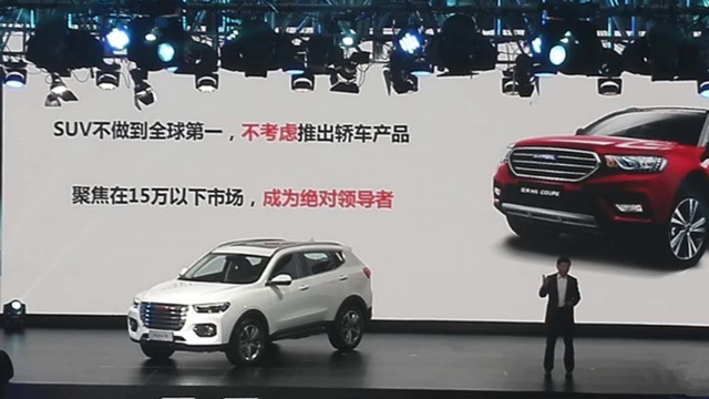 销量暴跌、转型困难，魏牌的高端之梦就此止步了？