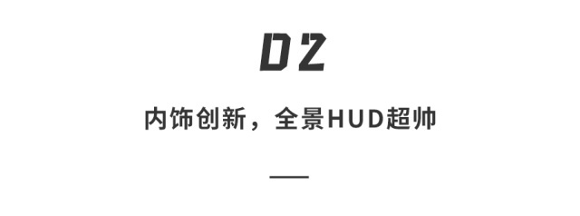 小米SUV偷偷放大招！一体式超长屏上车，内饰大改似宇宙飞船...太科幻