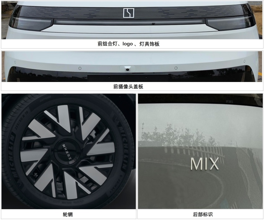 奔驰慌吗？华为最高端轿车来了，或卖50万；腾势N7推入门版，仅20万？