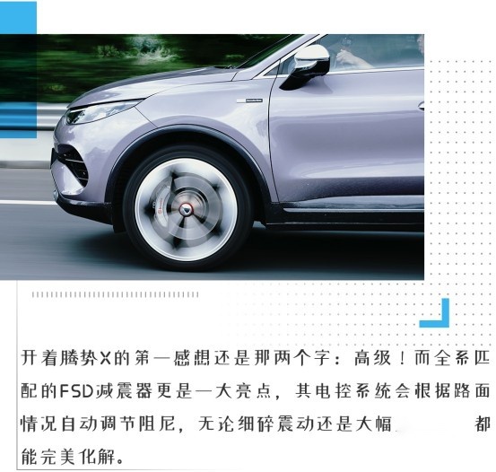 简直全能！超豪华/空间无敌/4.3秒破百 这才是年轻人的车！