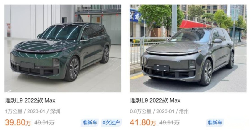 半年亏7万也得卖，奶爸们着急出手理想L9，是嫌车太大了？