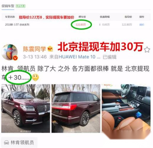 车长5米3,415马力还带四驱,林肯领航员了解一下