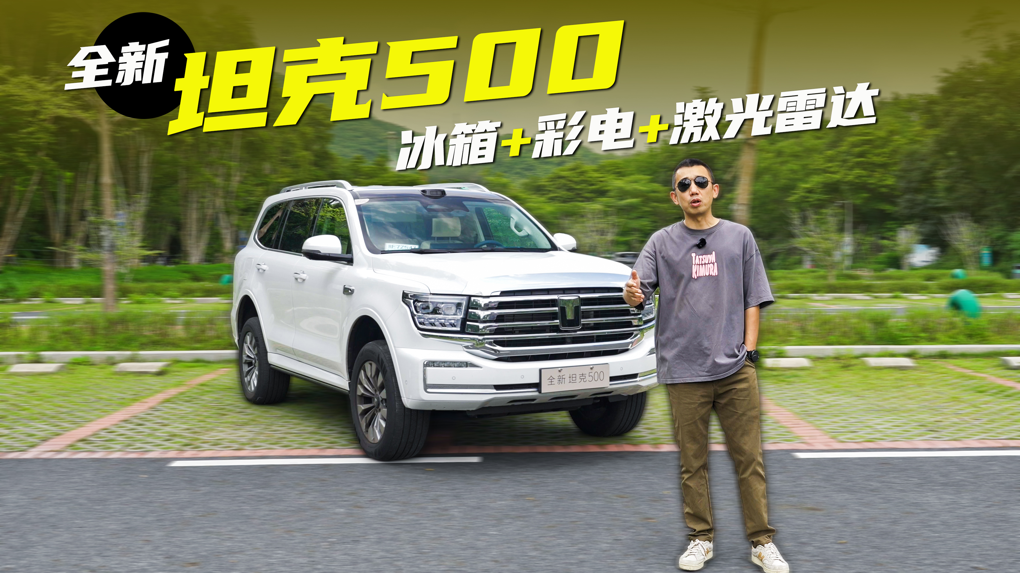 ��ԽҰ�ġ�����L7�� ��̹��500������������