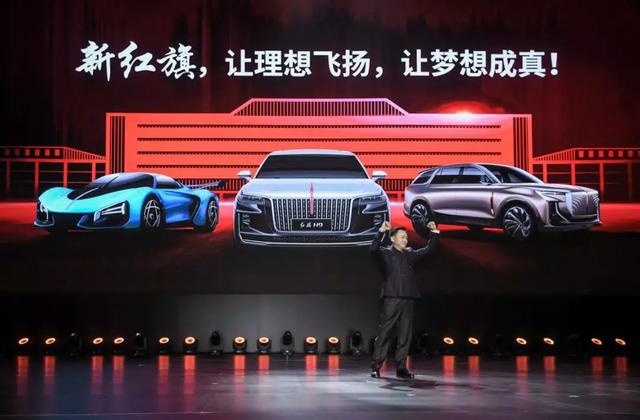 红旗10年内实现百万年销量，除了H9年内还将推3款新车