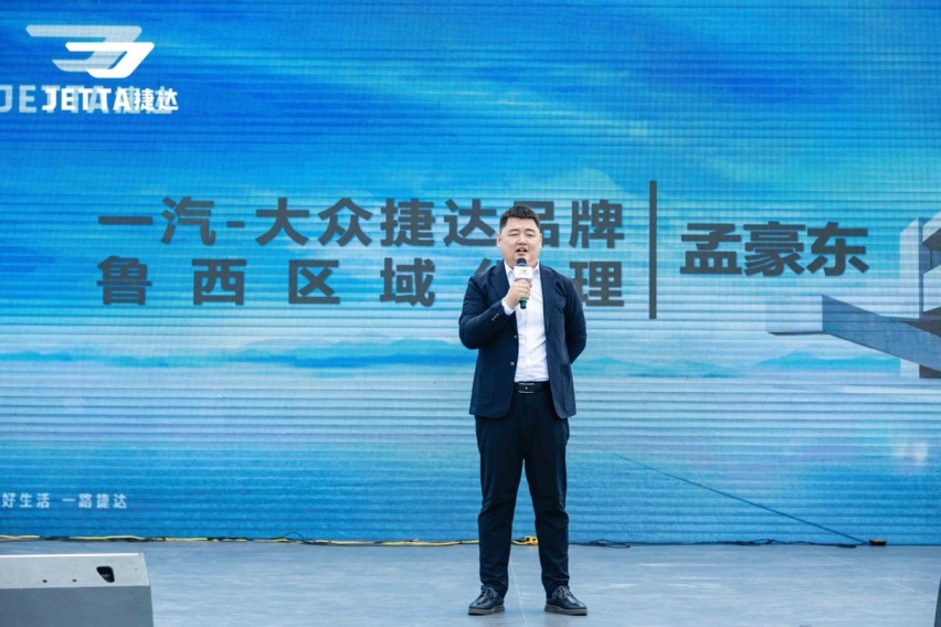 实力双雄 美好启新 全新捷达VS5 VS7焕新上市