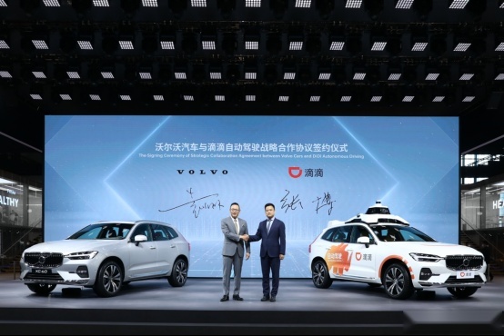新款XC60亮相上海车展，沃尔沃解锁智能出行新“享”法