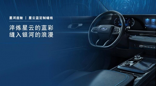 更适合年轻人开的合资SUV  福特领睿2023款带给你不一样的惊喜