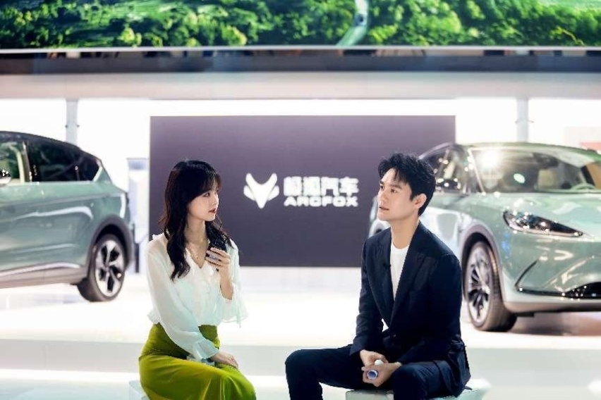 极狐阿尔法S和阿尔法T森林版6月16日上市 来看看森林座舱如何治愈你