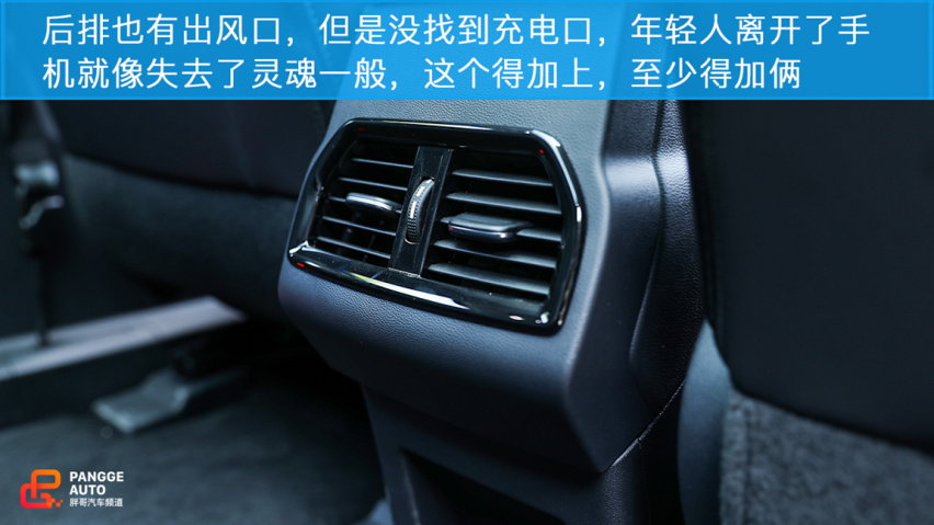 体验2020款魏派VV5