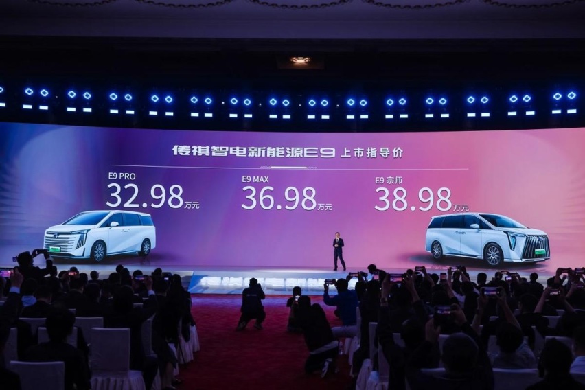 争做新能源豪华MPV“E”哥 传祺智电新能源E9如何？