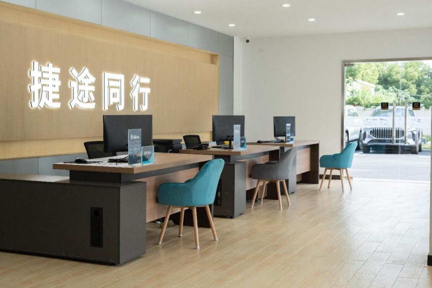 捷途体验中心成都彤途店开业，打造优质体验，承接混动化布局
