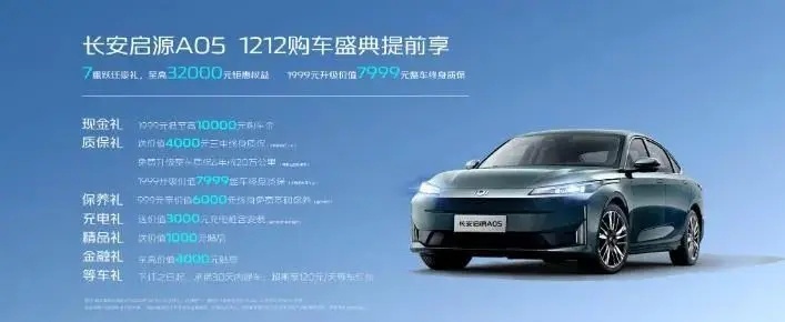 【E汽车】领先两代！长安启源数智AI电驱到底强在哪？