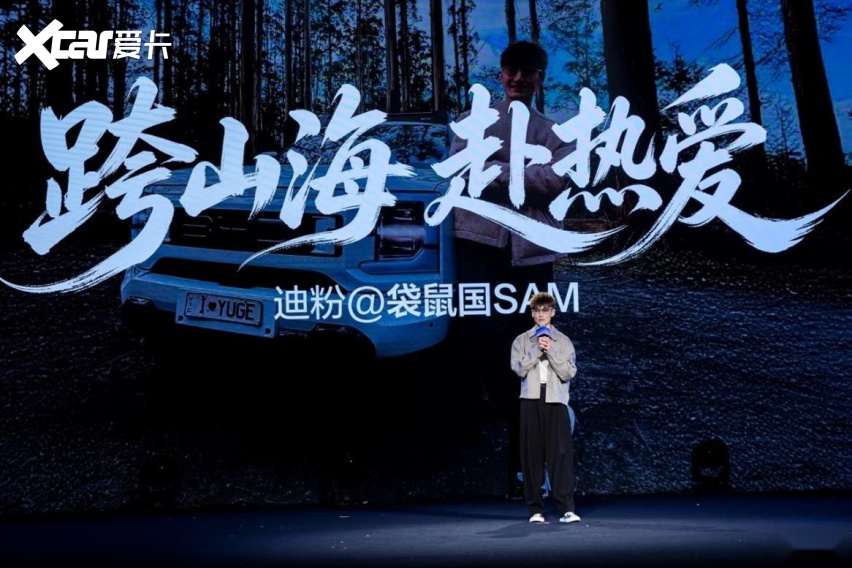跨越山海的热爱：澳大利亚迪粉白浩与比亚迪的双向奔赴