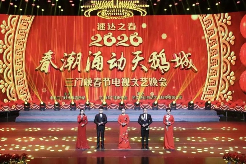 起底河南速达