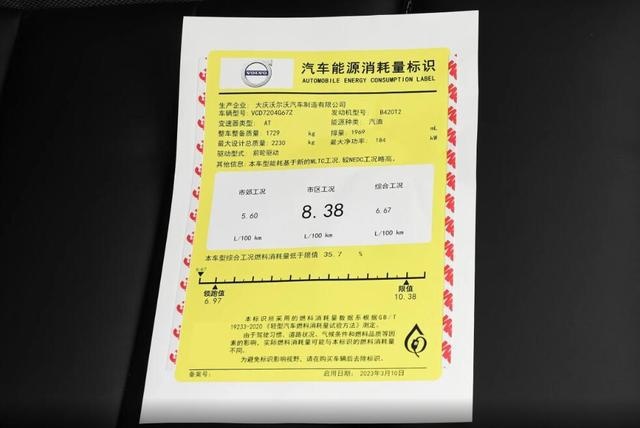 21.49万元起！沃尔沃S60大降价，20万级操控王，双叉臂＋HRS