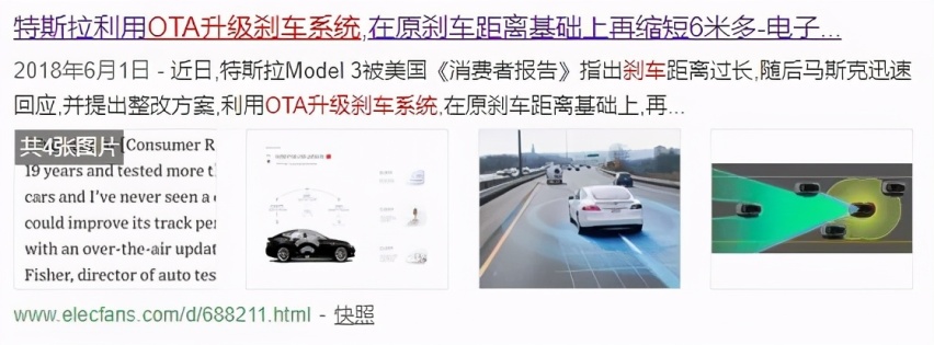 特斯拉Model3对比华为Mate 40，特斯拉是行走的手机吗？