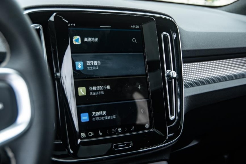 试驾沃尔沃XC40-P8：通电才是“北欧豪华”，但安全还是“老梗”
