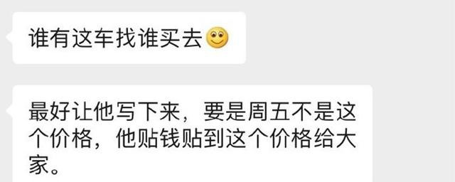 官方辟谣！ 国产Model 3降价至23万元为谣言