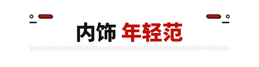 12.58万起，对得起中国豪华称号的SUV新款上市！