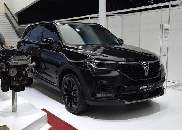 中华V7新款上市，搭1.8T王子系列发动机，网友：要火