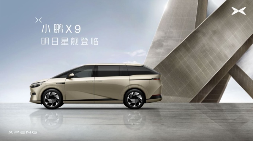 首款MPV、机器人、飞行汽车……小鹏汽车又在科技日上放了个大招！
