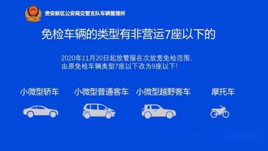 7-9座车开始6年免检？大大大空间的福睿欧到底怎么样？