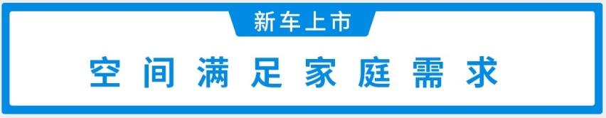 仅售6.99万起，高颜值还带自动驾驶，东风风神奕炫上市