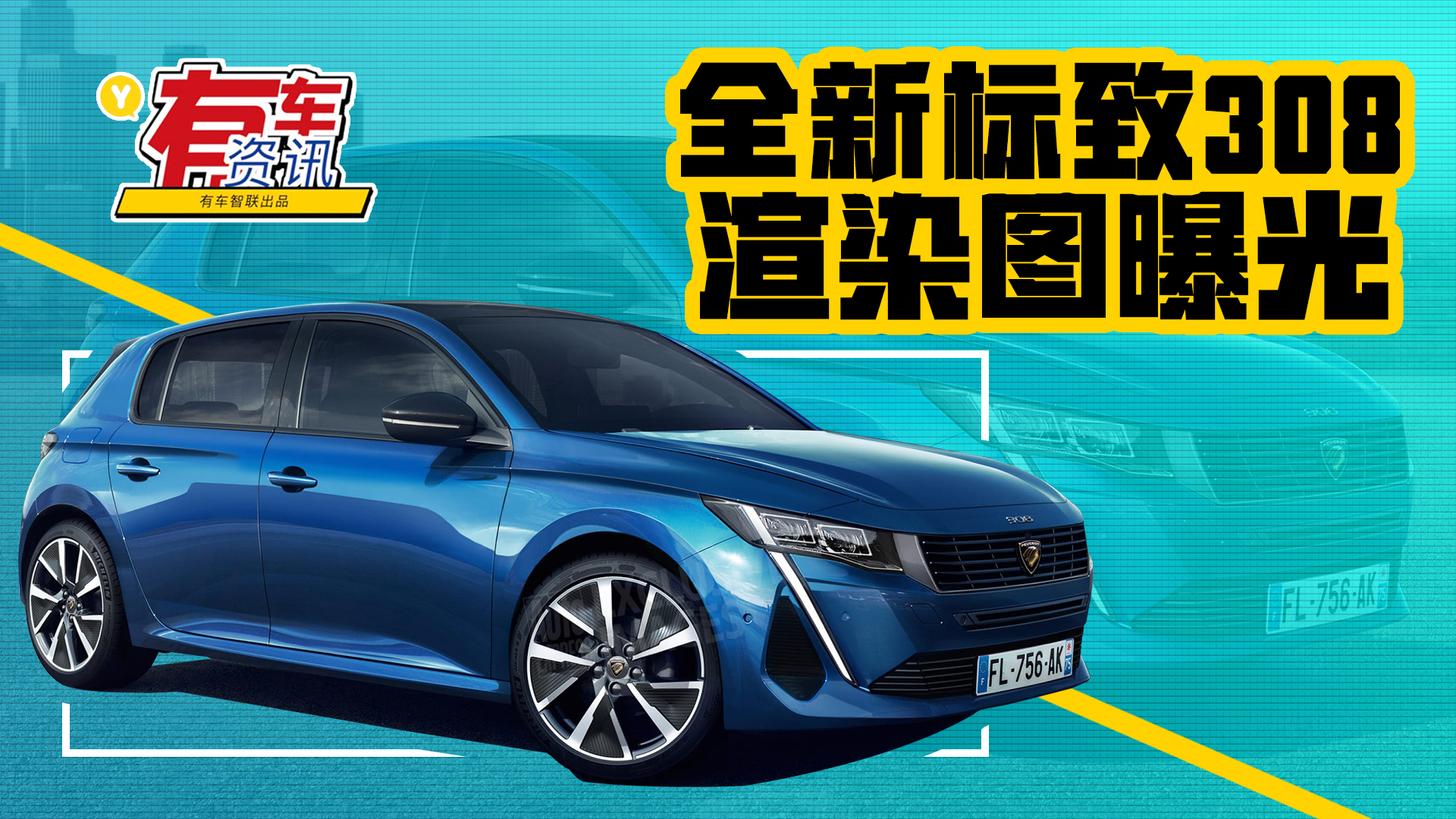 ȫ�±���308��Ⱦͼ�ع� ���2022������ ��۱仯����