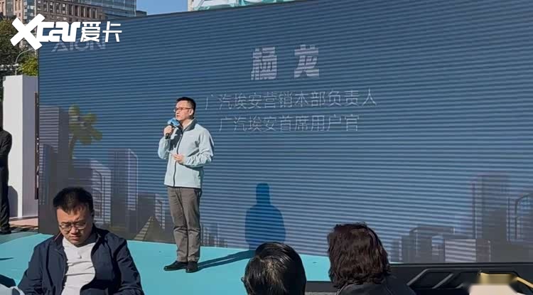 杨龙履新后的“首张答卷”:重塑埃安与用户的连接