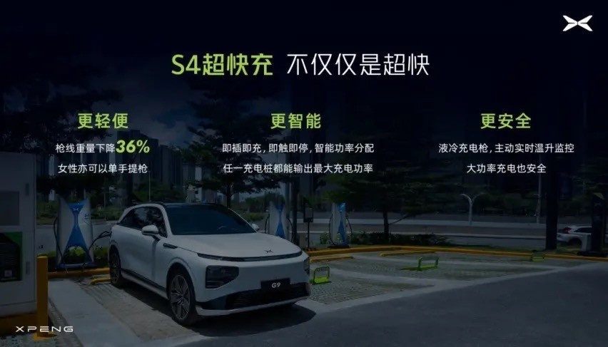 新能源汽车高歌猛进，新的风口已然到来