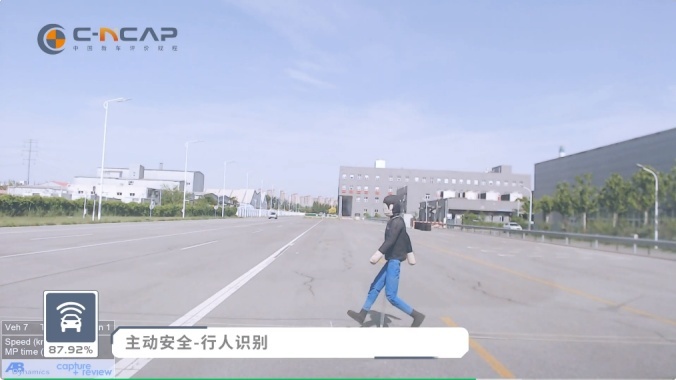 新能源MPV最重要的就是安全，C-NCAP五星新得主：岚图梦想家