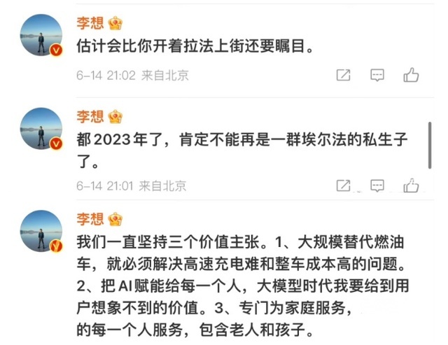 暗讽竞品为“埃尔法私生子”？李想颠覆MPV市场，不见得是好事