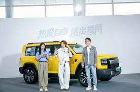 18.98万起 懂家庭更懂热爱 哈弗猛龙PLUS开启预售