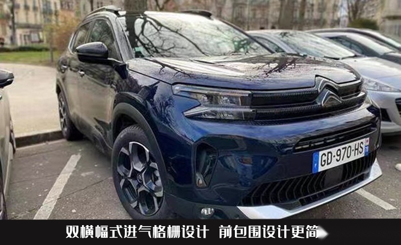 凡尔赛C5 X附体？雪铁龙新款天逸C5 曝光，7月上市你会买单吗？