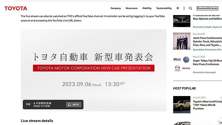 绝对是丰田王炸车型，原来埃尔法只是小弟？